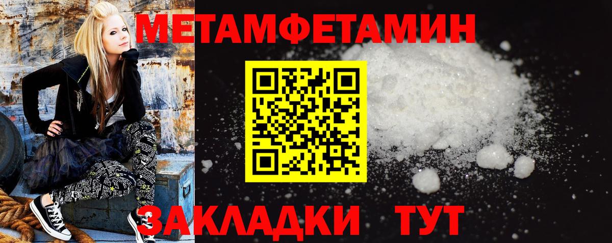 Егорьевск  Amphetamine VHQ  АМФ  Вход с VPN 