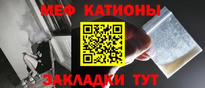 кокаин перу Краснодар