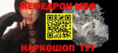 метамфетамин Краснокаменск
