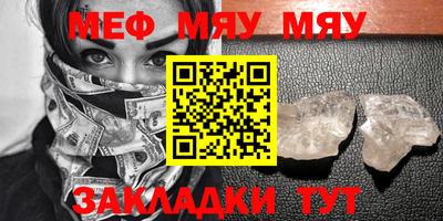 метамфетамин Краснокаменск