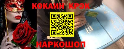 не бодяженный Краснознаменск