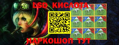кокаин перу Краснодар