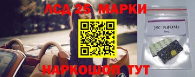 кокаин перу Краснодар