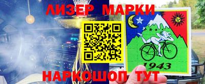 кокаин перу Краснодар