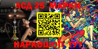 кокаин перу Краснодар