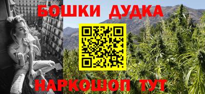 метамфетамин Краснокаменск
