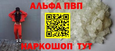 метамфетамин Краснокаменск