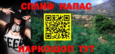 метамфетамин Краснокаменск