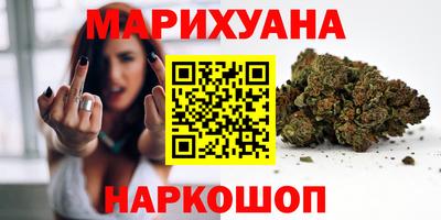 метамфетамин Краснокаменск