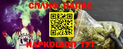 метамфетамин Краснокаменск