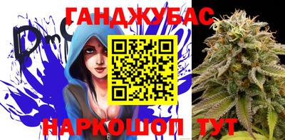 метамфетамин Краснокаменск
