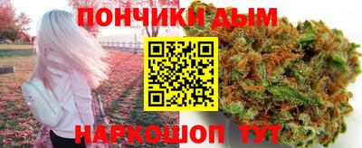 метамфетамин Краснокаменск