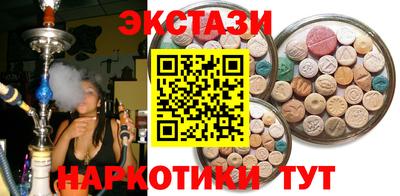 метамфетамин Краснокаменск