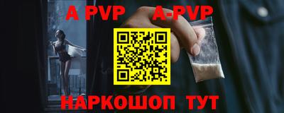 кокаин перу Краснодар