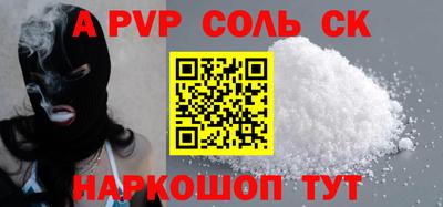 не бодяженный Краснознаменск