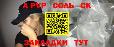 метамфетамин Краснокаменск