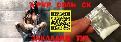 кокаин перу Краснодар
