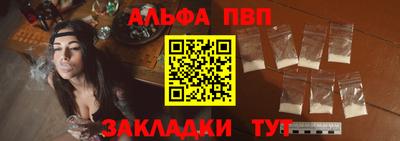 метамфетамин Краснокаменск