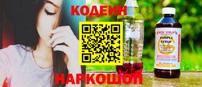 кокаин перу Краснодар