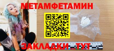 кокаин перу Краснодар