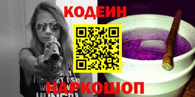 не бодяженный Краснознаменск