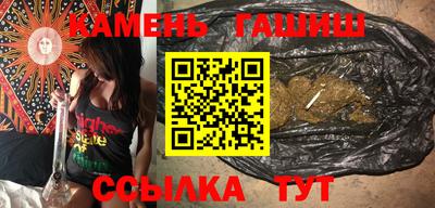метамфетамин Краснокаменск