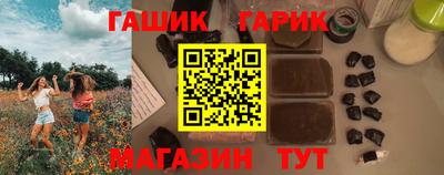 метамфетамин Краснокаменск