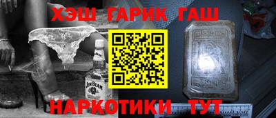 метамфетамин Краснокаменск