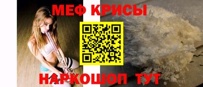 кокаин перу Краснодар