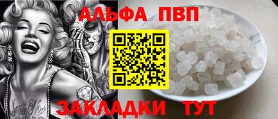 кокаин перу Краснодар