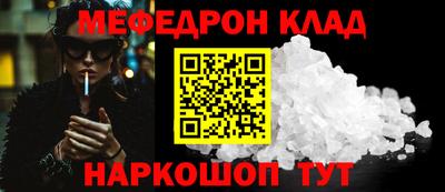 не бодяженный Краснознаменск