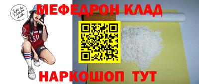 метамфетамин Краснокаменск