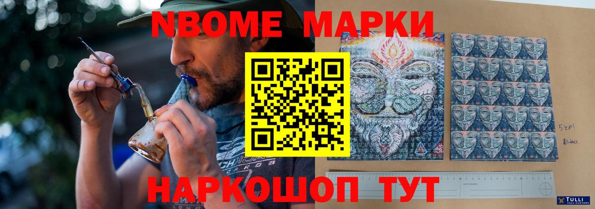 Егорьевск  LSD-25  Меф   Конопля  Вход с VPN  Гашиш  КОКАИН  А ПВП СОЛЬ кристаллы  Гашиш 