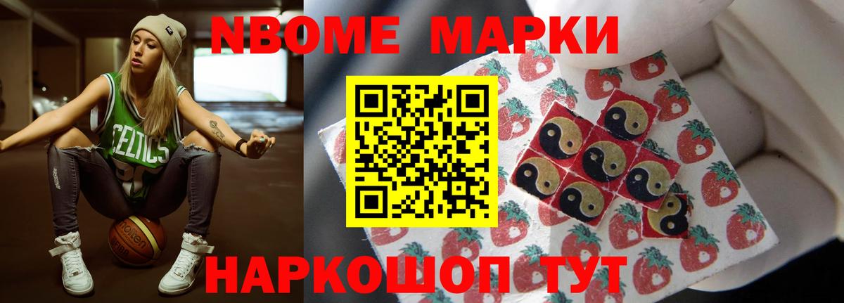 Егорьевск  Лсд 25 экстази ecstasy  Вход с VPN  ЛСД экстази ecstasy 