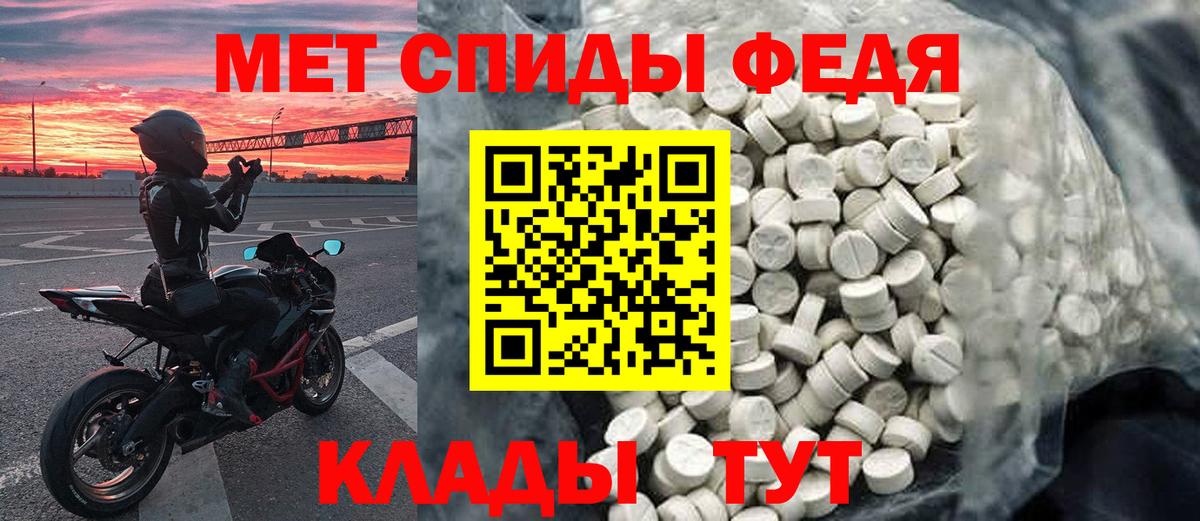 Первитин Декстрометамфетамин 99.9% Егорьевск